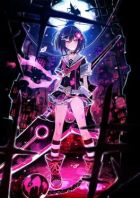 Carátula de Mary Skelter: Nightmares