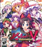 Carátula de Touhou Kobuto V: Burst Battle