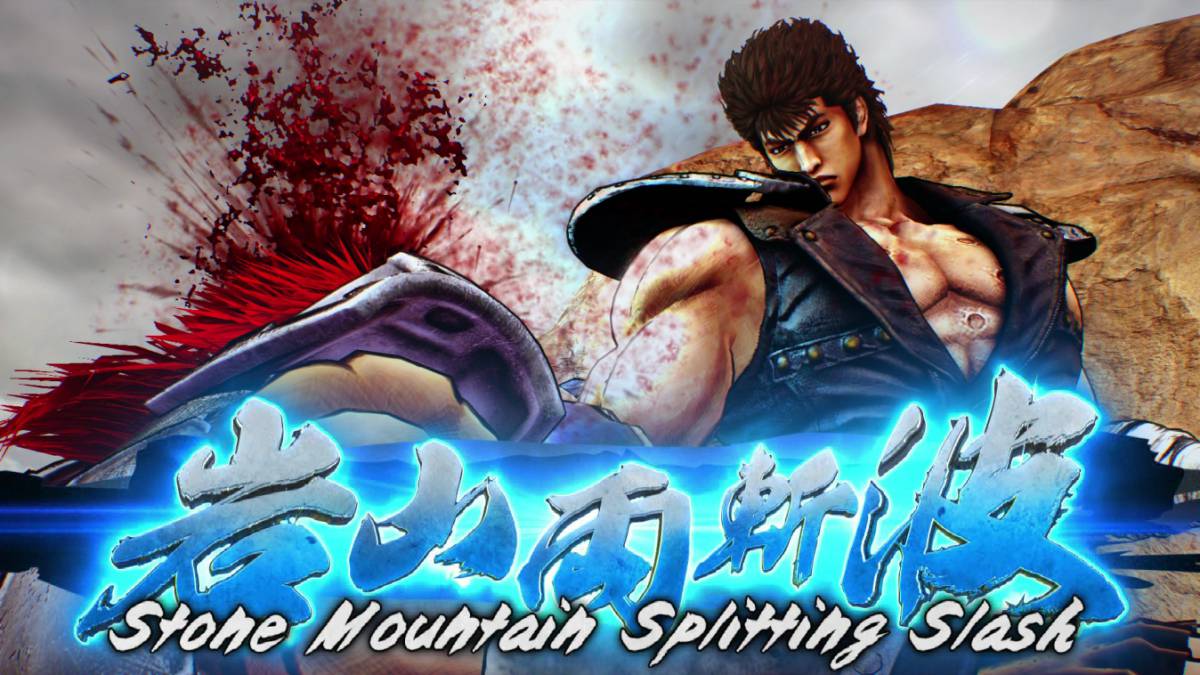 Fist of the North Star: Lost Paradise