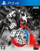 Carátula de Fist of the North Star: Lost Paradise