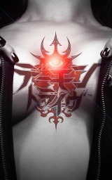 Carátula de Demon Tribe