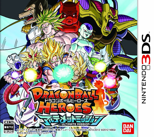 Carátula de 3DS