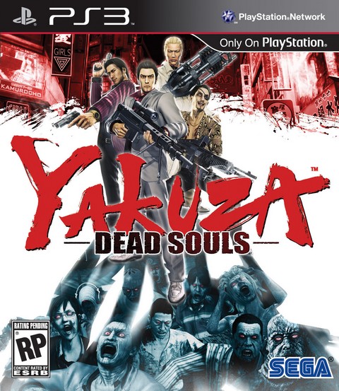 Carátula de PS3