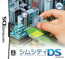 Carátula de Wii