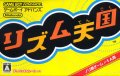 Carátula de GBA