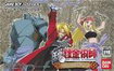 Carátula de GBA