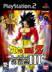 Carátula de PS2