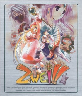 Carátula de Zwei: The Arges Adventure