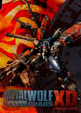 Carátula de Metal Wolf Chaos XD