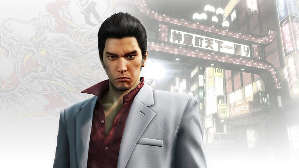 Yakuza: Kiwami