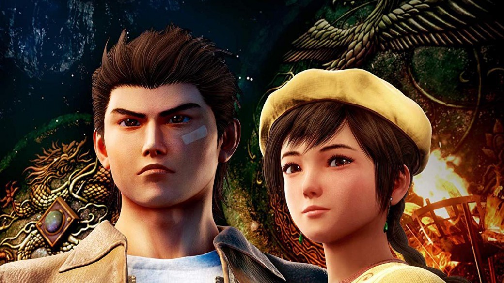 Shenmue III