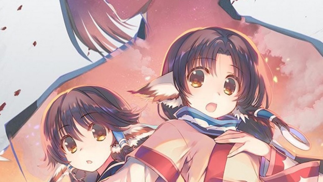 Utawarerumono: Prelude to the Fallen