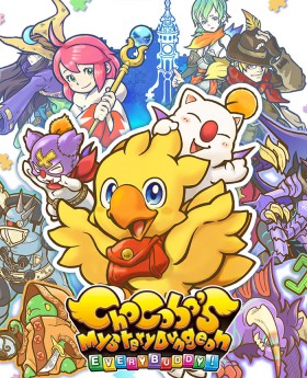 Carátula de Chocobo's Mystery Dungeon EVERY BUDDY!
