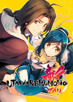 Carátula de Utawarerumono: ZAN
