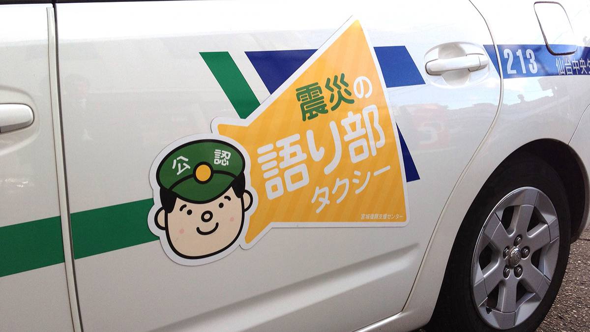 Sony se pasa a las VTC, nuevo rival de Uber en Japón