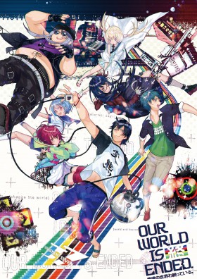 Carátula de Our World Is Ended.