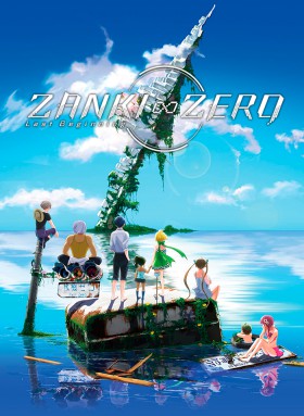Carátula de Zanki Zero: Last Beginning