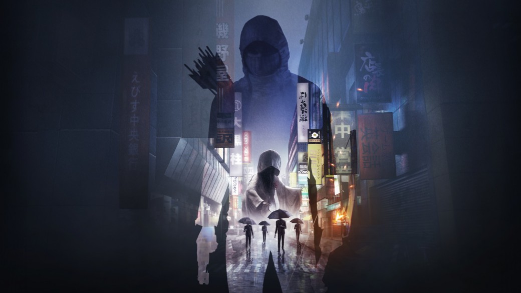 Ghostwire: Tokyo