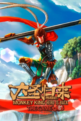 Carátula de Monkey King: Hero is Back