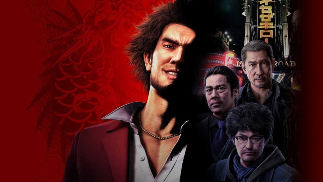 Yakuza: Like a Dragon