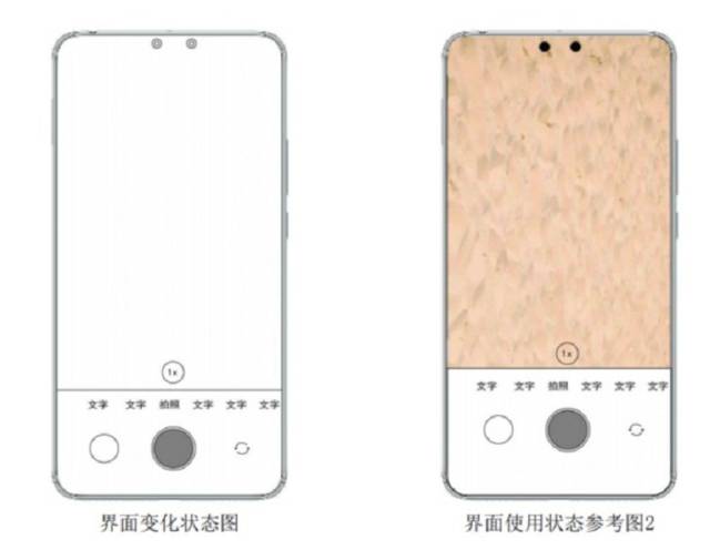 xiaomi bajo pantalla