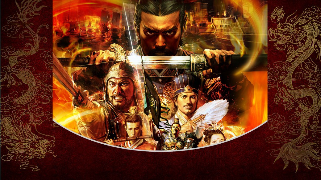 Romance of the Three Kingdoms XIII