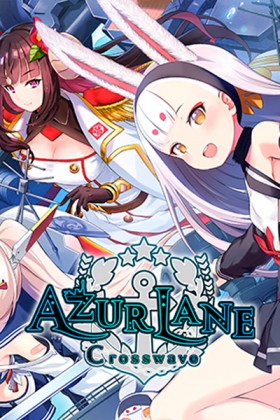 Carátula de Azur Lane: Crosswave