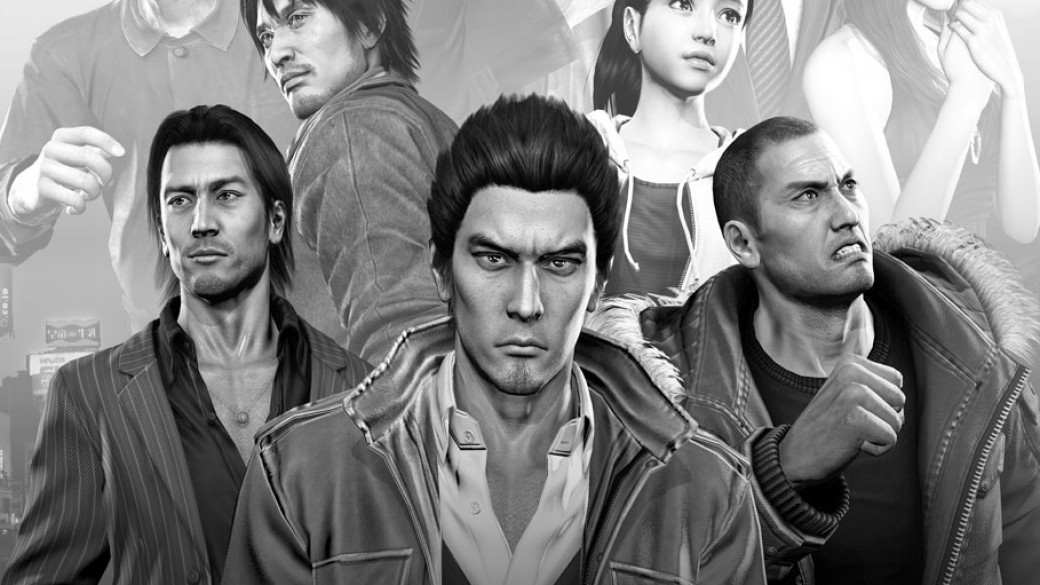 Yakuza 5 Remastered