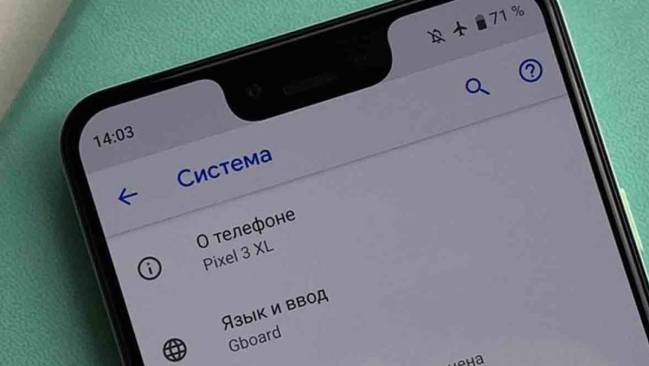 pixel3