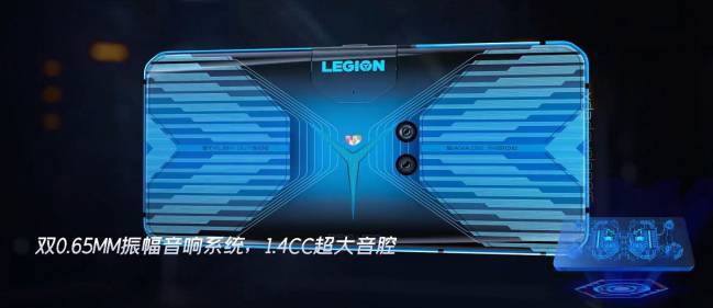 legion phone 2