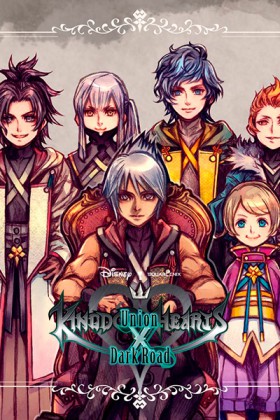 Kingdom Hearts: Dark Road