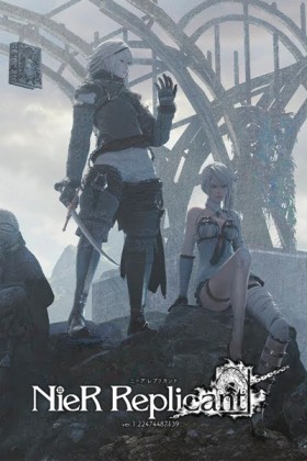 Carátula de PS4