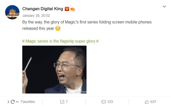 weibo honor