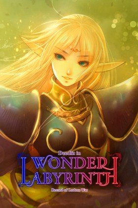 Carátula de Record of Lodoss War: Deedlit in Wonder Labyrinth