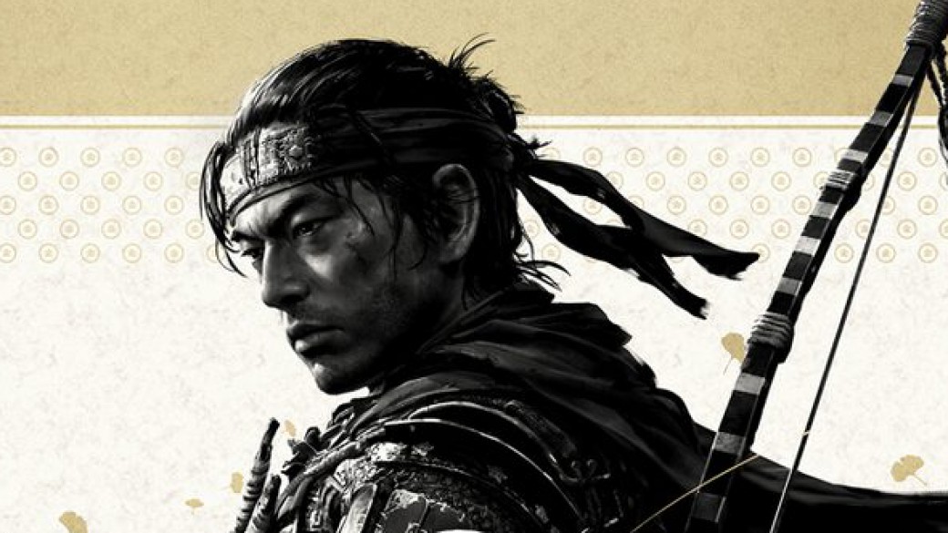 Ghost of Tsushima Director's Cut