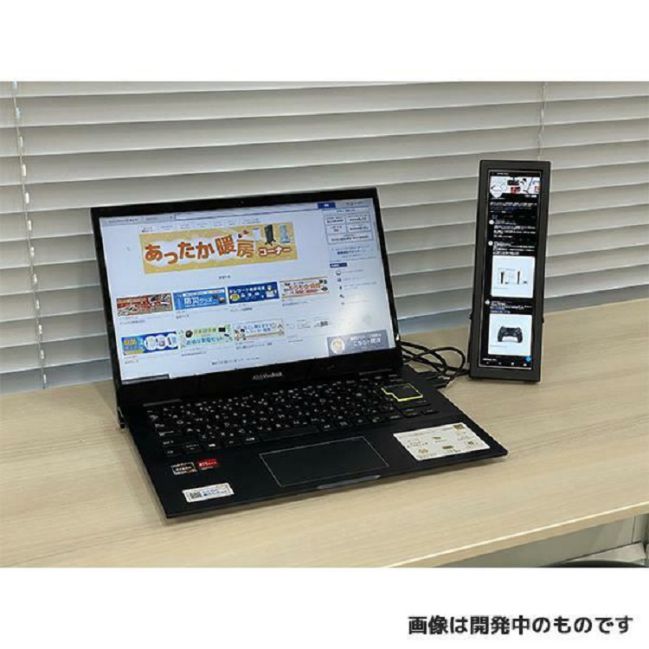 Elsonic EK-MD088
