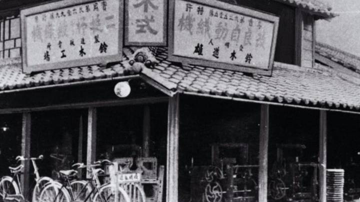 A qué se dedicaba Suzuki antes de fabricar y vender automóviles y motocicletas
