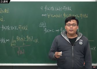 El pastizal que ha ganado Changshu enseñando matemáticas en Pornhub