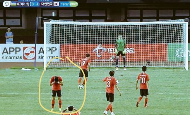 Heung Min-Son