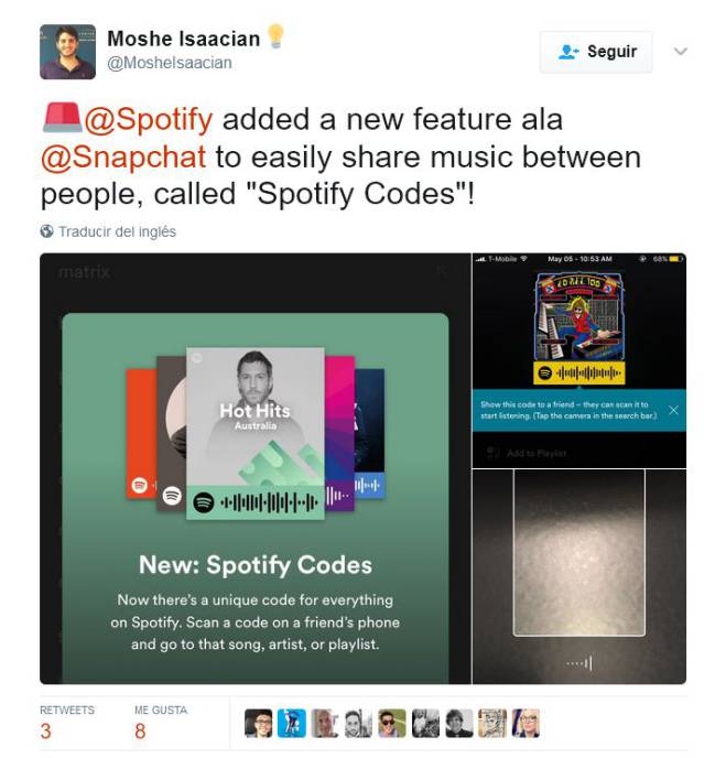 Qr код spotify как сделать