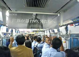 De camino a India, recuerdos de Oriente