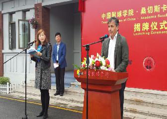 La academia Sánchez-Casal se expande a China