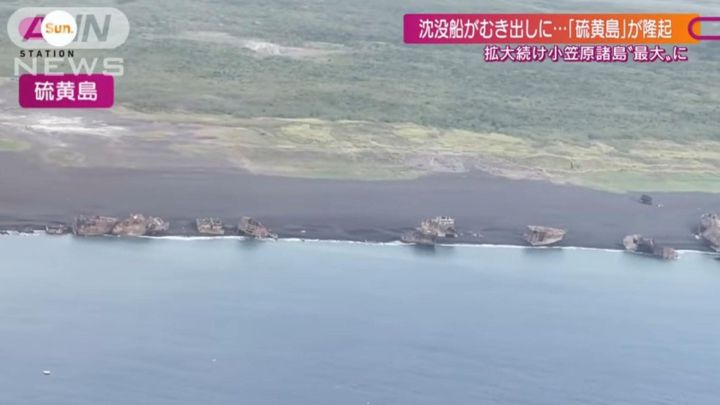 La actividad volcánica en Japón hace emerger barcos hundidos