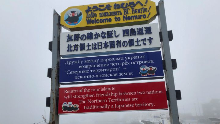 Islas Kuriles, el motivo de la acusación de Japón a Rusia