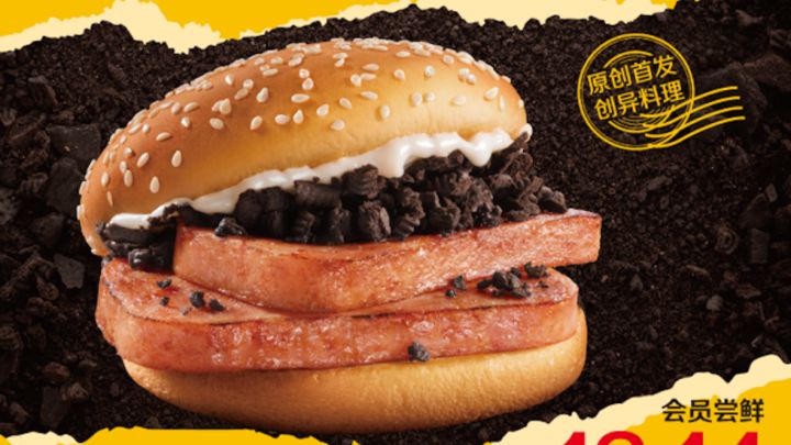 ¿Mezclas raras?: McDonald's lanza una hamburguesa con carne enlatada y Oreo
