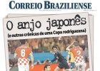 La prensa brasileña da las gracias al 