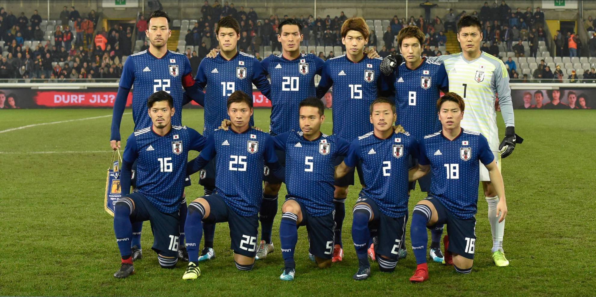 Alineación de Japón en el Mundial 2018