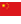 GP China