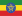 Escudo/Bandera Etiopía