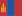 Escudo/Bandera Mongolia